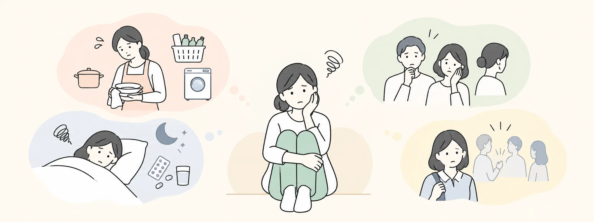 こんなお悩みはありませんか？